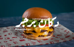 Lhamim digital marketing - dukan burger