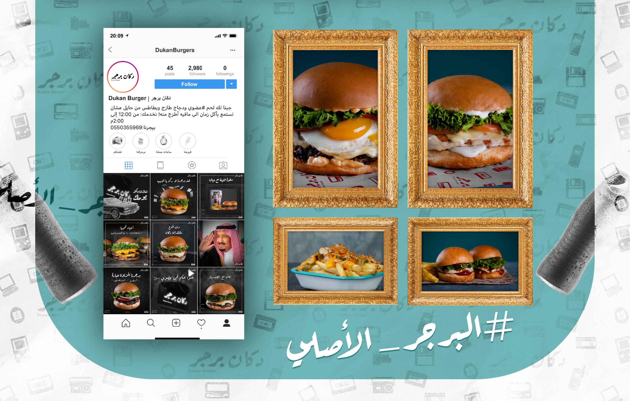 Lhamim Digital Marketing - dukan burger