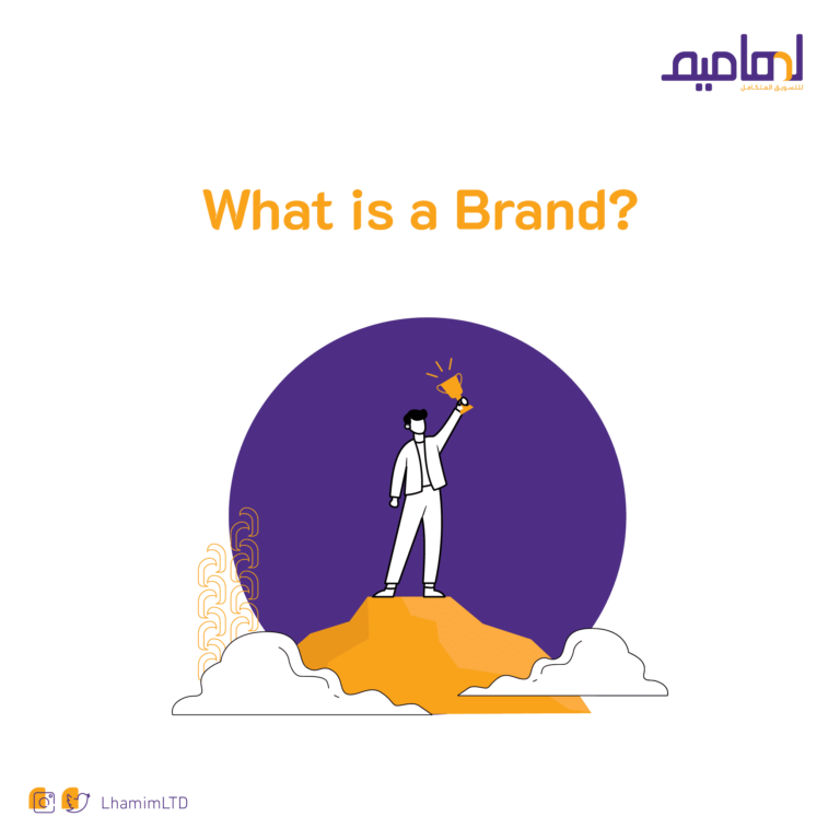 Lhamim digital marketing - Brand