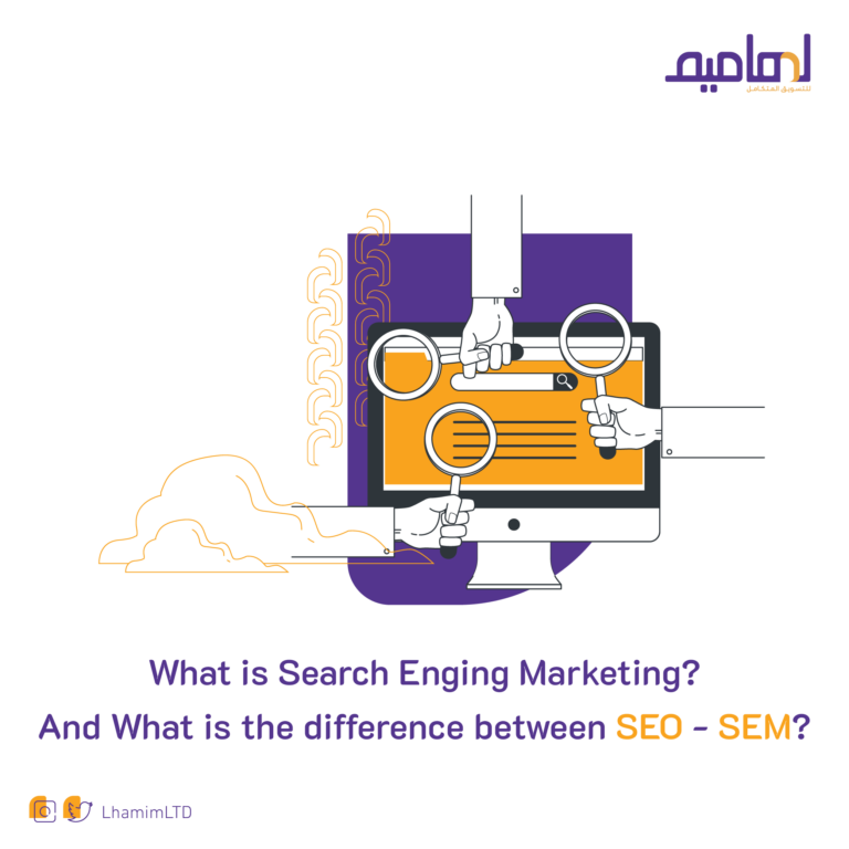 Search Engine Marketing