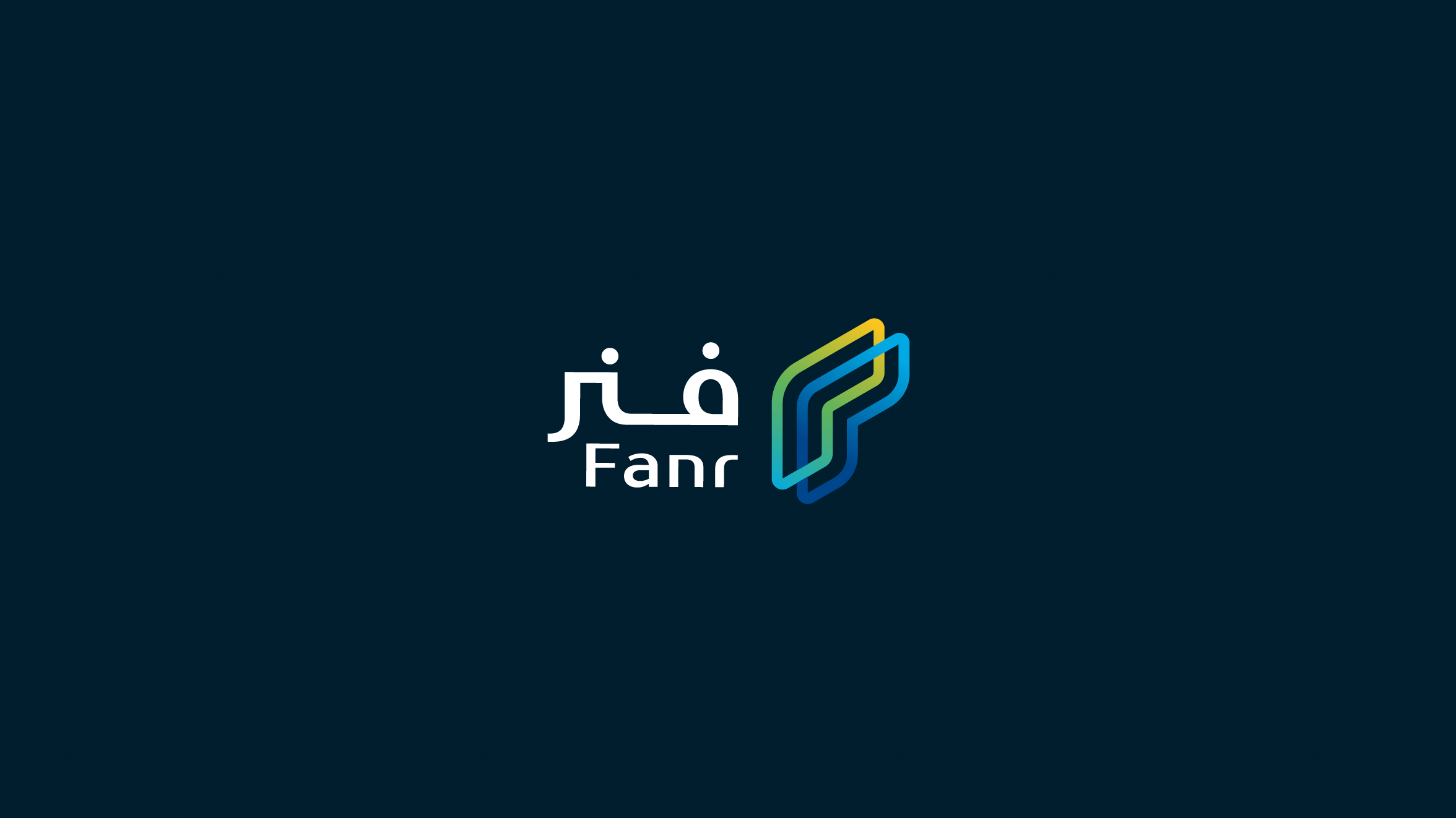 fanar - Lhamim Branding project logo .png