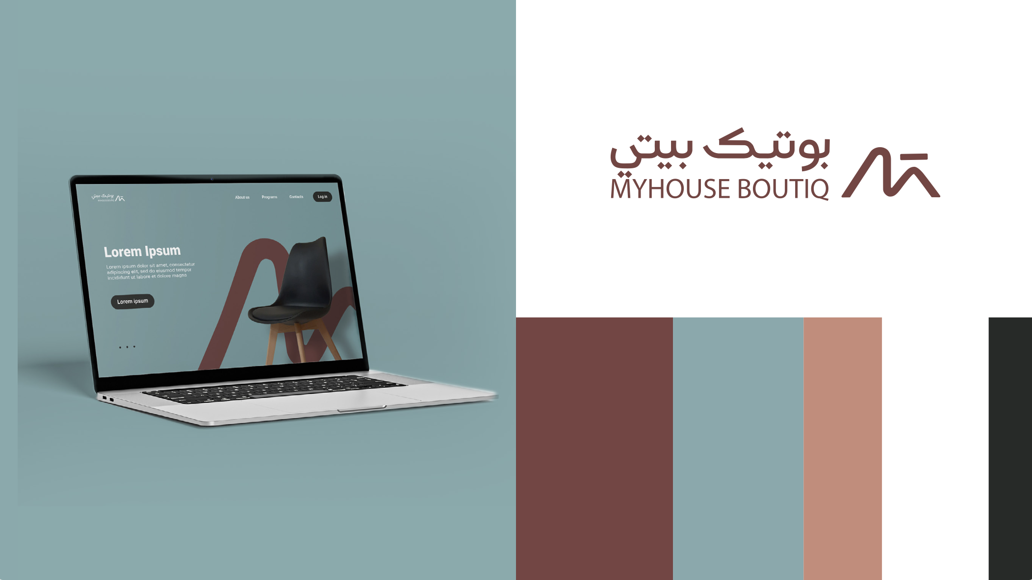 my house boutiq - branding - lhamim marketing 04